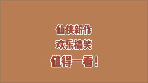 小说秋日吃瓜免费阅读,一场穿越时空的美食奇遇 第2张 小说秋日吃瓜免费阅读,一场穿越时空的美食奇遇 第2张