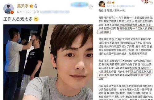 圈内爆料杨紫旺夫,娱乐圈的旺夫星，助力丈夫事业腾飞  第2张