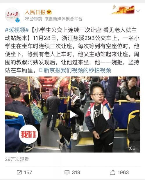 龙南学生爆料新闻视频,校园事件引发关注 第3张 龙南学生爆料新闻视频,校园事件引发关注 第3张