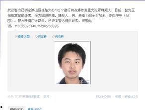 武汉银行爆料事件视频,视频揭露惊人内幕