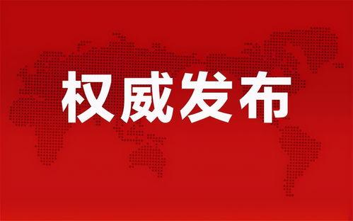 郑州晚安爆料最新消息,最新消息揭示惊人真相！  第3张