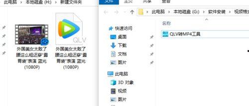 外网爆料雷神视频大全下载,外网爆料带你领略神话风采  第3张