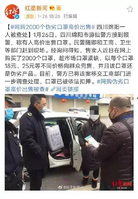 义乌网友爆料新闻事件,惊现神秘事件，真相令人震惊！  第2张