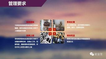 红旗员工爆料案例视频,企业内部惊人内幕曝光！”  第3张