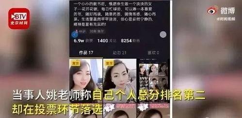 东京阿鸡爆料视频在线,一窥东京街头生活百态  第2张