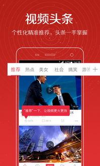 东京阿鸡爆料视频在线,一窥东京街头生活百态  第3张