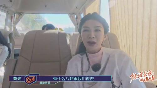 刘聪喝醉爆料视频,揭秘娱乐圈不为人知的一面  第3张