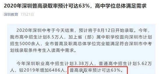 深圳爆料真实案例最新情况,真实案例揭示城市生活暗流涌动