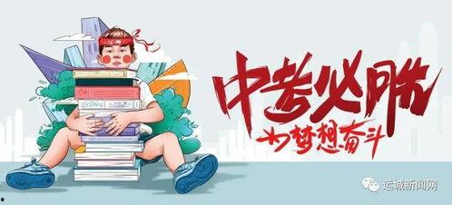 陨星爆料最新消息视频,揭秘最新神秘视频背后的惊人真相
