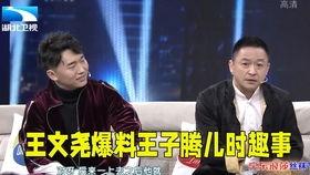 无锡爆料大王是谁呀最新消息,揭秘其最新爆料内容与影响力”