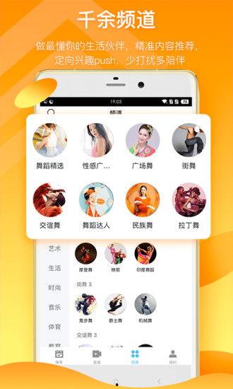 打假网红吃瓜视频下载安装,下载安装背后的真相