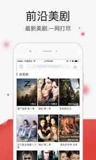 打假网红吃瓜视频下载安装,下载安装背后的真相  第2张
