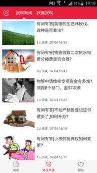 清远新闻最新事件爆料,最新事件爆料，真相揭晓！  第2张