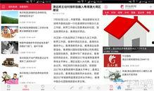 清远新闻最新事件爆料,最新事件爆料，真相揭晓！  第3张