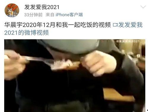 秦峰爆料截图高清视频,高清视频揭秘事件真相  第3张