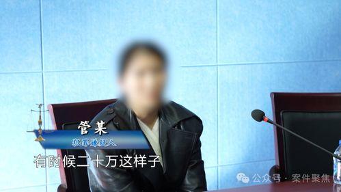 熊达律师爆料了吗视频,揭秘事件背后真相  第3张