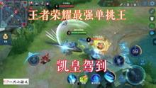 王者荣耀海诺最新爆料视频,王者荣耀神秘英雄即将登场，技能揭秘引玩家热议  第2张