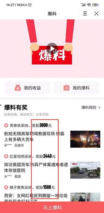 五河今日头条爆料,揭秘五河最新热点事件，敬请关注！