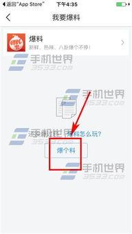 五河今日头条爆料,揭秘五河最新热点事件，敬请关注！  第2张