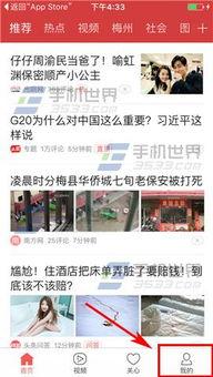 五河今日头条爆料,揭秘五河最新热点事件，敬请关注！  第3张