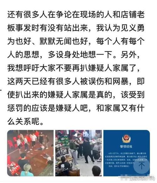唐山大人爆料最新消息,最新消息震撼来袭！