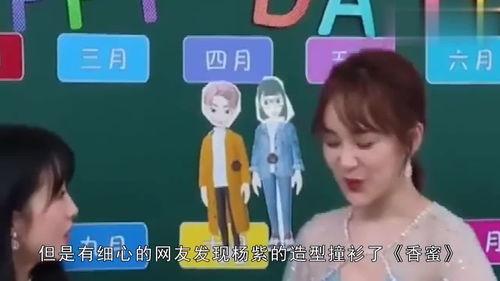 吃瓜娱乐频道