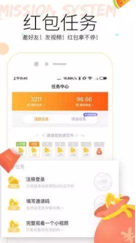 吃瓜娱乐频道  第3张