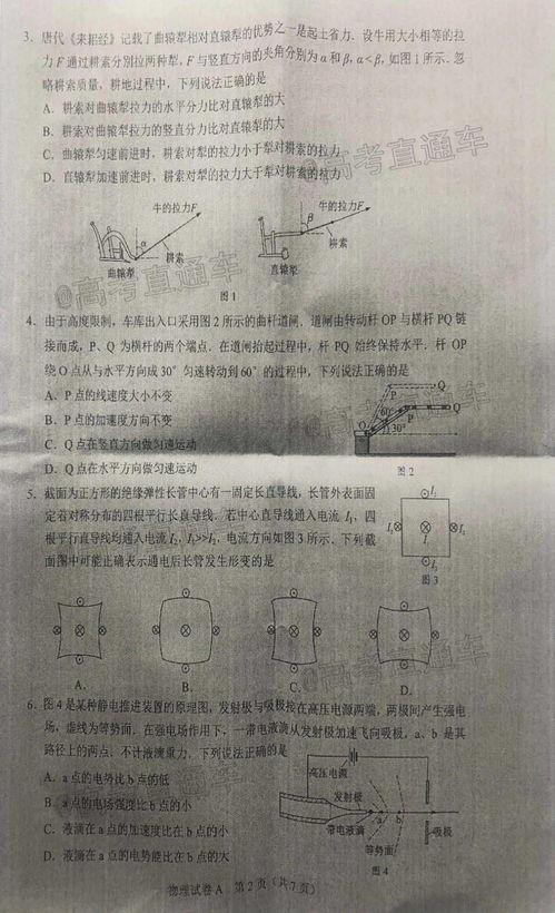 微博缅甸爆料最新消息是真的吗,最新消息真实性待核实