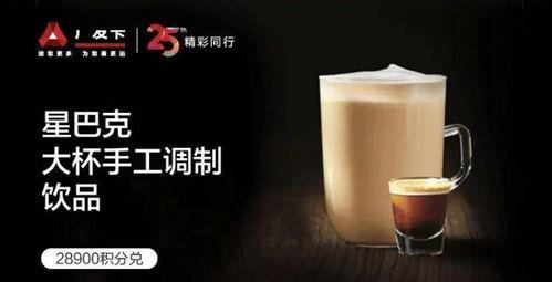 一杯潮茶爆料视频在线观看,一杯潮茶背后的故事，视频带你一探究竟  第2张