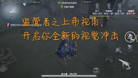 第五人格最新爆料更新,神秘新角色揭晓，惊悚游戏体验再升级！
